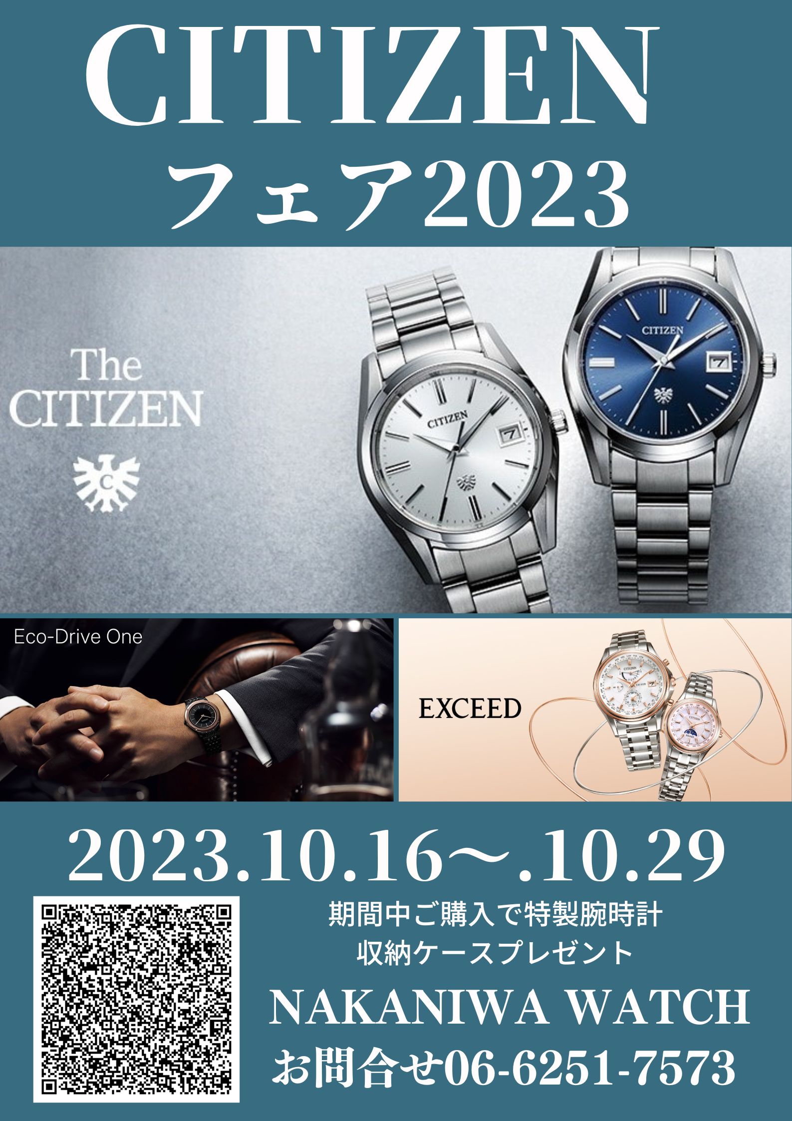 デジタル腕時計セット ジャンク品 （G-SHOCK デジタル 腕時計 ジャンク 